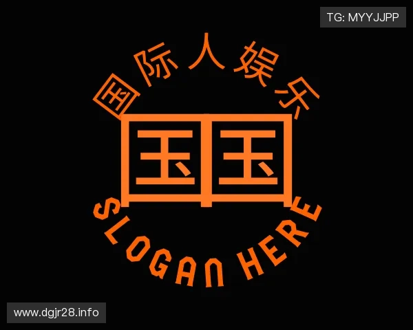 了解国际人娱乐